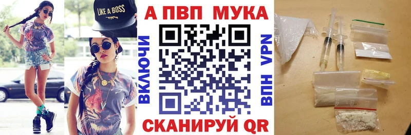 Купить закладки  Кашин  Alpha-PVP крисы CK 
