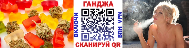 Еда ТГК конопля  Купить где  Кашин 
