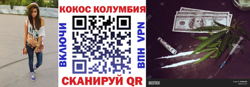 Cocaine 98%  Купить где  Кашин 