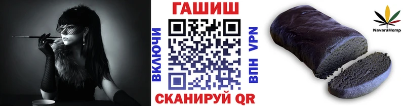 Гашиш ice o lator  Купить закладки  Кашин 