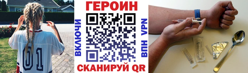 Купить  Кашин  ГЕРОИН герыч 