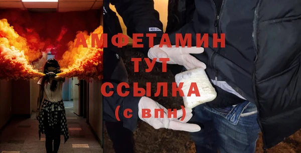 эйфоретик Бугульма