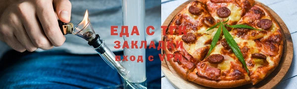 гидра Бородино