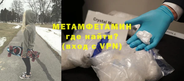 скорость mdpv Бронницы