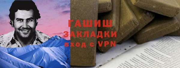ГАЛЛЮЦИНОГЕННЫЕ ГРИБЫ Богородск