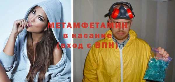 гидра Бородино