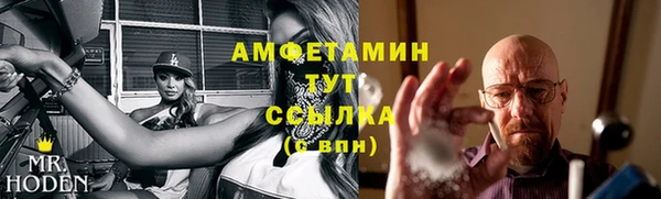 эйфоретик Бугульма