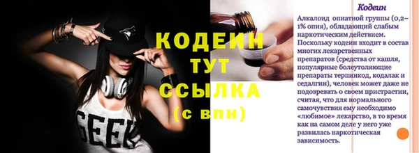 марихуана Богородицк