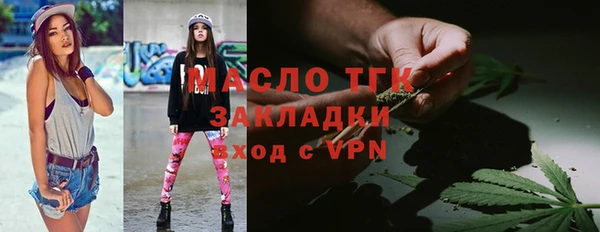 ГАЛЛЮЦИНОГЕННЫЕ ГРИБЫ Богородск