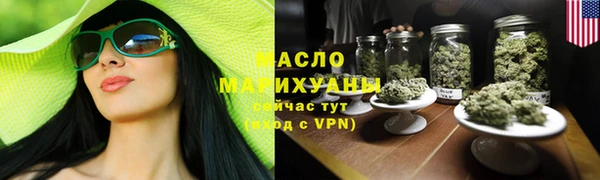 марихуана Богородицк
