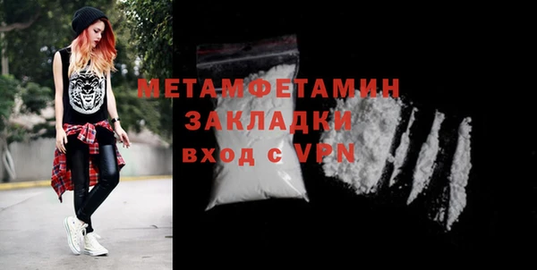 скорость mdpv Бронницы