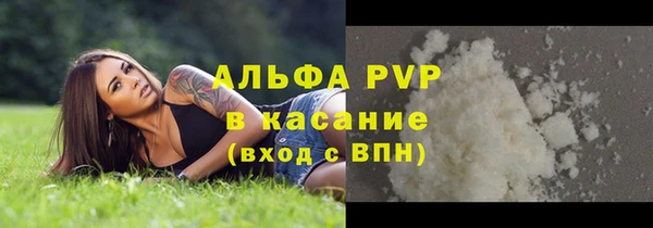 марихуана Богородицк