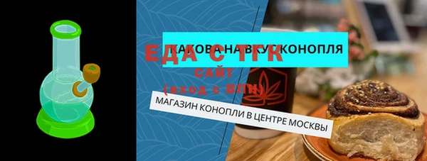 гидра Бородино