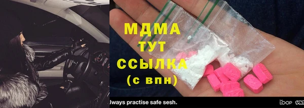 марихуана Богородицк