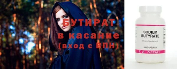 марихуана Богородицк