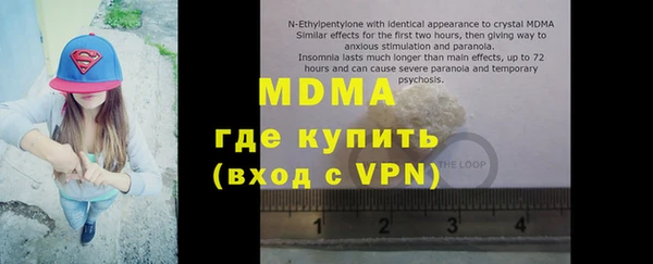 ГАЛЛЮЦИНОГЕННЫЕ ГРИБЫ Богородск