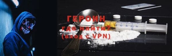прущие грибы Богданович