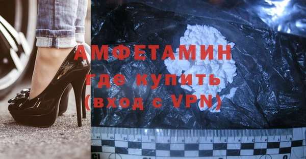 марихуана Богородицк
