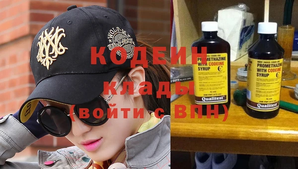 ГАЛЛЮЦИНОГЕННЫЕ ГРИБЫ Богородск