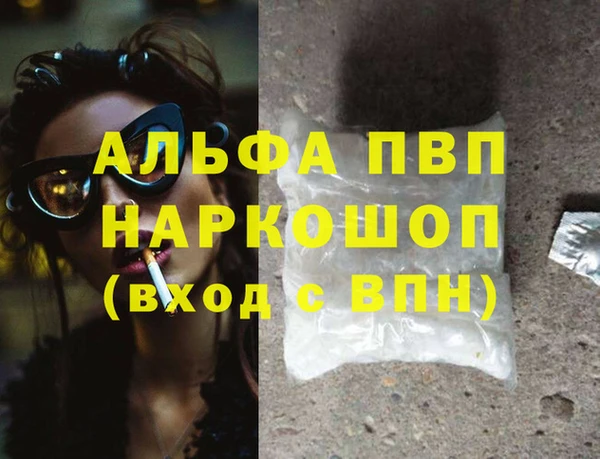 эйфоретик Бугульма