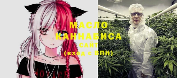 эйфоретик Бугульма