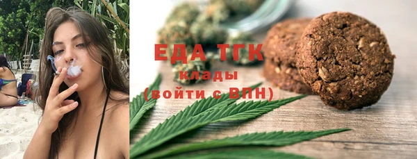 прущие грибы Богданович