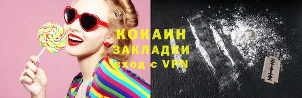 эйфоретик Бугульма
