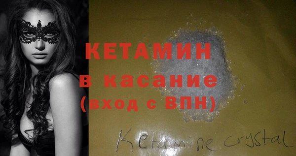 ГАЛЛЮЦИНОГЕННЫЕ ГРИБЫ Богородск