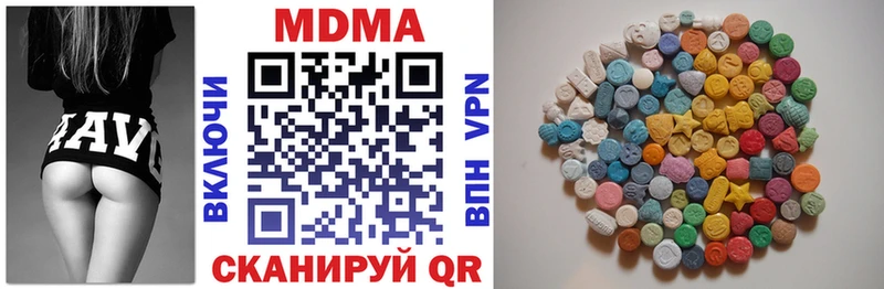 МДМА crystal  Купить  Кашин 