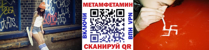 Купить где  Кашин  МЕТАМФЕТАМИН витя 