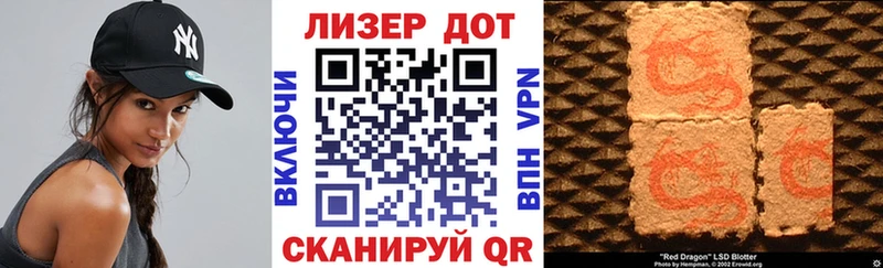 Купить закладки  Кашин  Марки 25I-NBOMe 1,5мг 