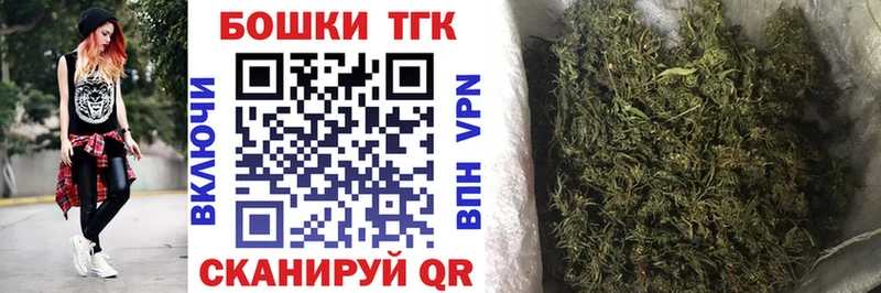 Конопля планчик  Купить закладки  Кашин 